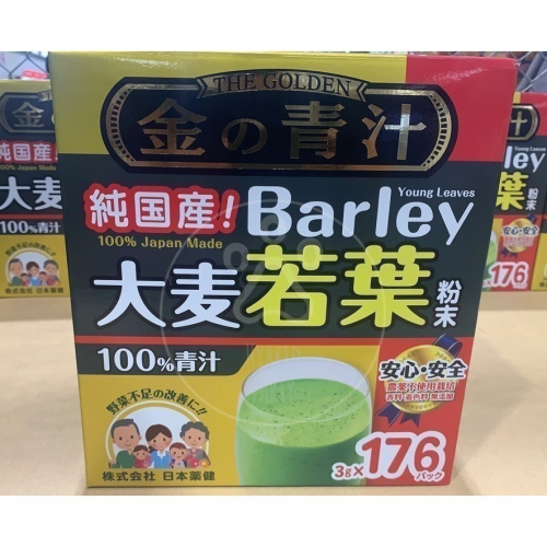 【現貨】日本 大麥若葉粉末 青汁 3公克 X 176包 Costco 好市多 大麥若葉 膳食纖維 纖維