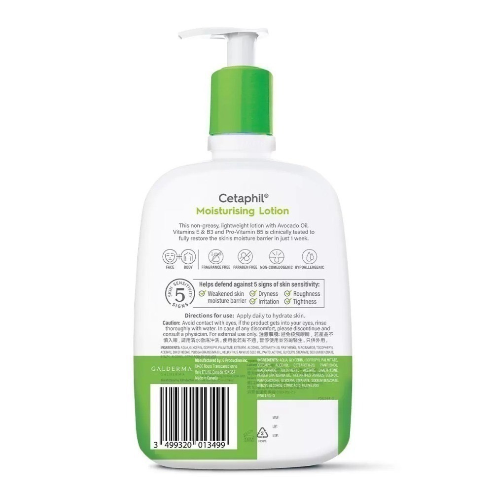【現貨】Cetaphil 舒特膚 潤膚乳/潤膚霜/溫和潔膚乳 Costco 乳液 乳霜 敏感肌 沐浴 卸妝 洗臉 清潔-細節圖3