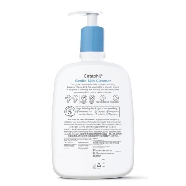 【現貨】Cetaphil 舒特膚 潤膚乳/潤膚霜/溫和潔膚乳 Costco 乳液 乳霜 敏感肌 沐浴 卸妝 洗臉 清潔-細節圖6
