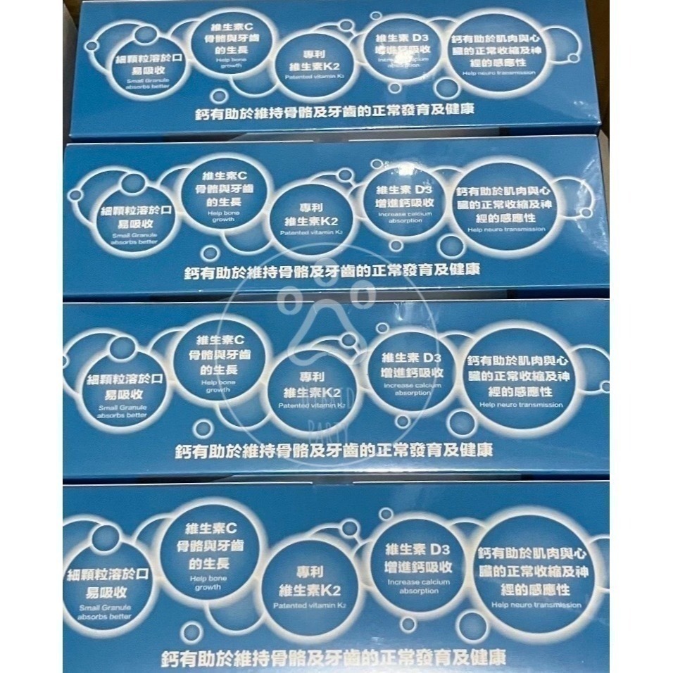 【現貨】Costco 好市多 威德檸檬酸鈣 3公克 X 90包 Calcium Citrate 檸檬酸鈣 WEIDER-細節圖3