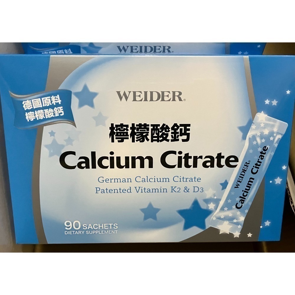 【現貨】Costco 好市多 威德檸檬酸鈣 3公克 X 90包 Calcium Citrate 檸檬酸鈣 WEIDER-規格圖3