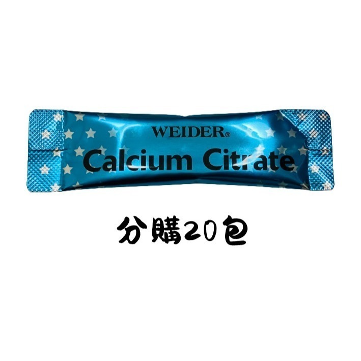 【現貨】Costco 好市多 威德檸檬酸鈣 3公克 X 90包 Calcium Citrate 檸檬酸鈣 WEIDER-規格圖3