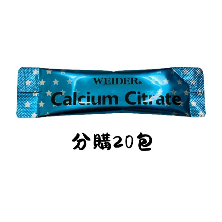 【現貨】Costco 好市多 威德檸檬酸鈣 3公克 X 90包 Calcium Citrate 檸檬酸鈣 WEIDER-規格圖4