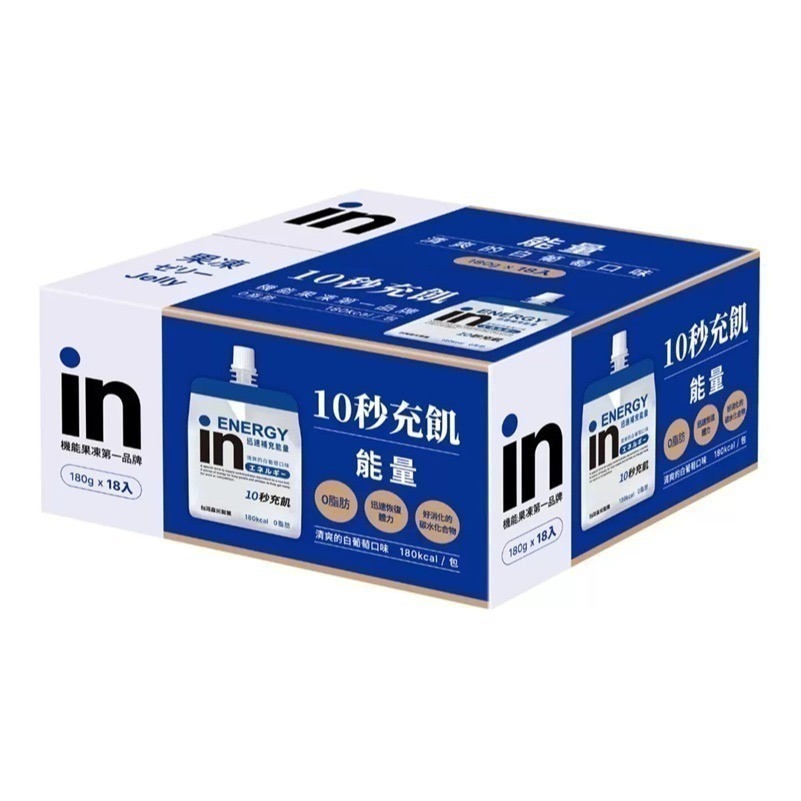 【現貨】威德in果凍 白葡萄 能量 威德果凍 威德能量飲 森永威德 威德 in 果凍 運動補給 能量補充 路跑 自行車-細節圖2