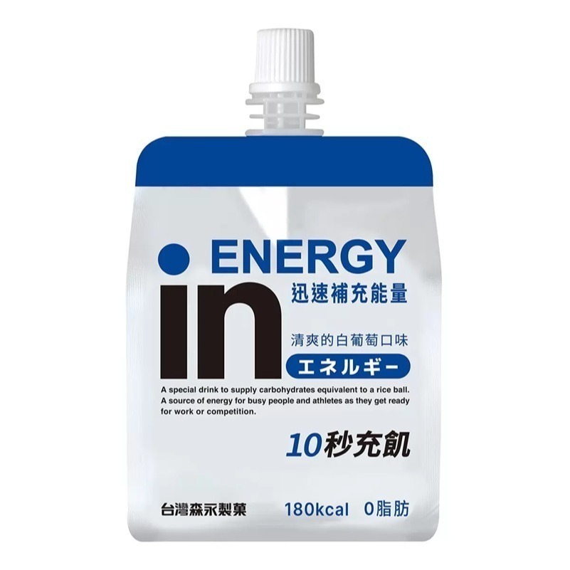 【現貨】威德in果凍 白葡萄 能量 威德果凍 威德能量飲 森永威德 威德 in 果凍 運動補給 能量補充 路跑 自行車-規格圖2