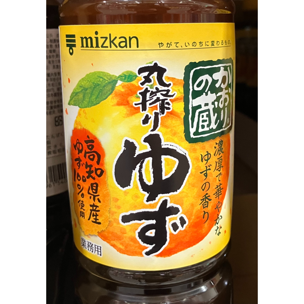 【宅配免運】Mizkan 味滋康 果香柚子醋醬汁/柑橘醋醬汁 1公升 Costco 好市多 日式醬料 柚子醋 柑橘醋-細節圖2