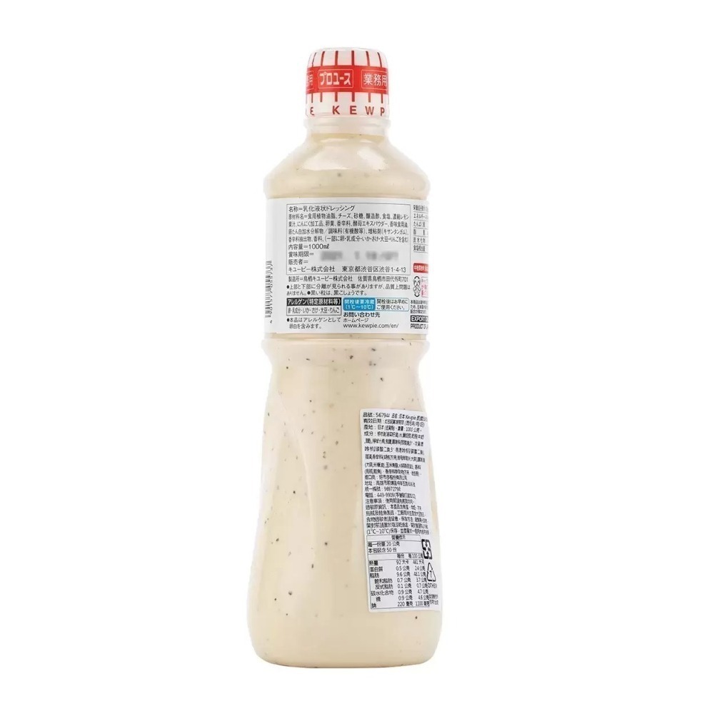 Kewpie 凱撒沙拉醬 和風醬 胡麻醬 Costco 好市多 沙拉 凱撒醬 日本 和風 胡麻 日式 日式醬料-細節圖3