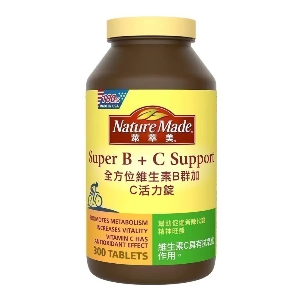 【現貨】萊萃美 葉黃素 綜合維生素礦物質 Super B+C 維他命C B群 維他命 Costco 好市多-細節圖3