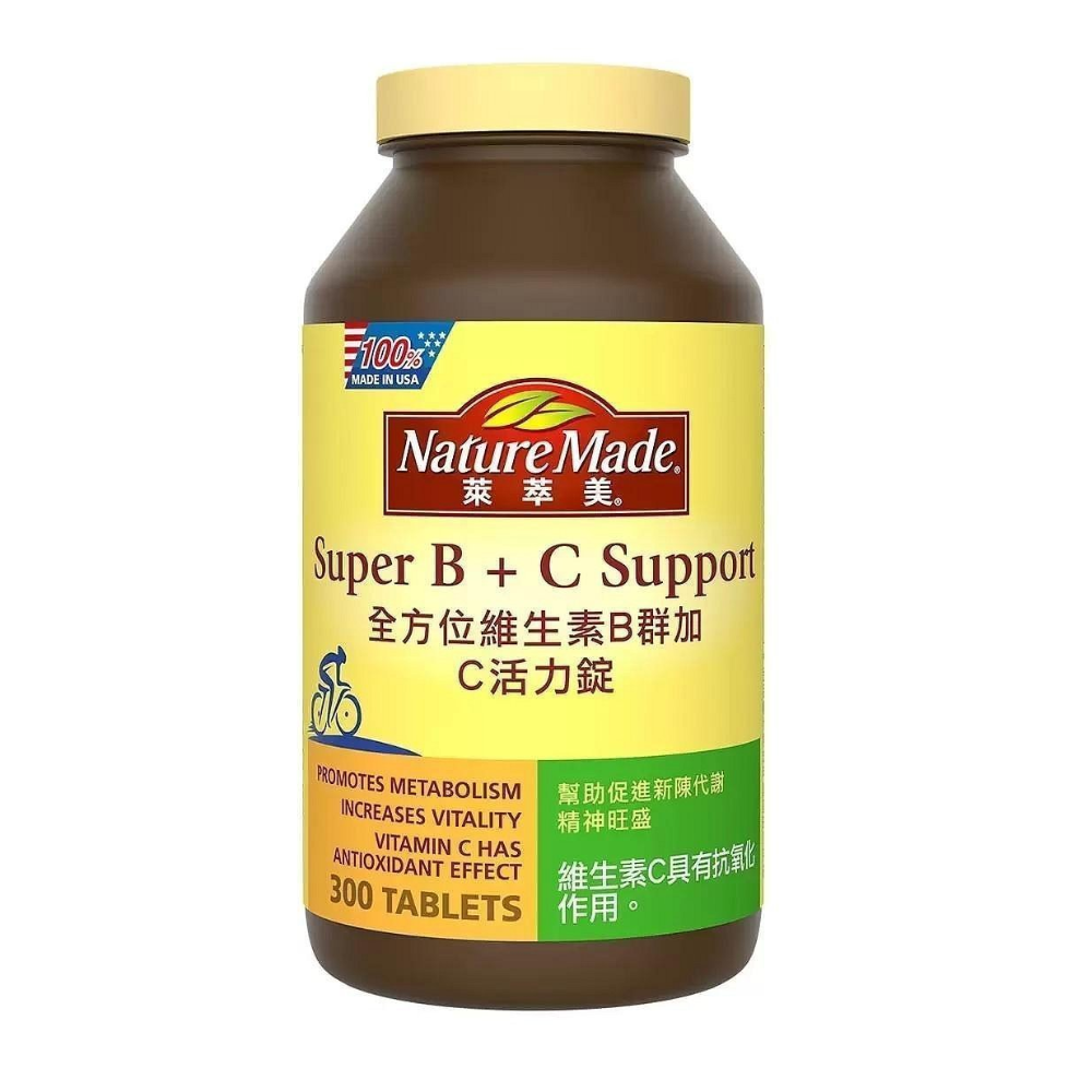 【現貨】萊萃美 葉黃素 綜合維生素礦物質 Super B+C 維他命C B群 維他命 Costco 好市多-規格圖4
