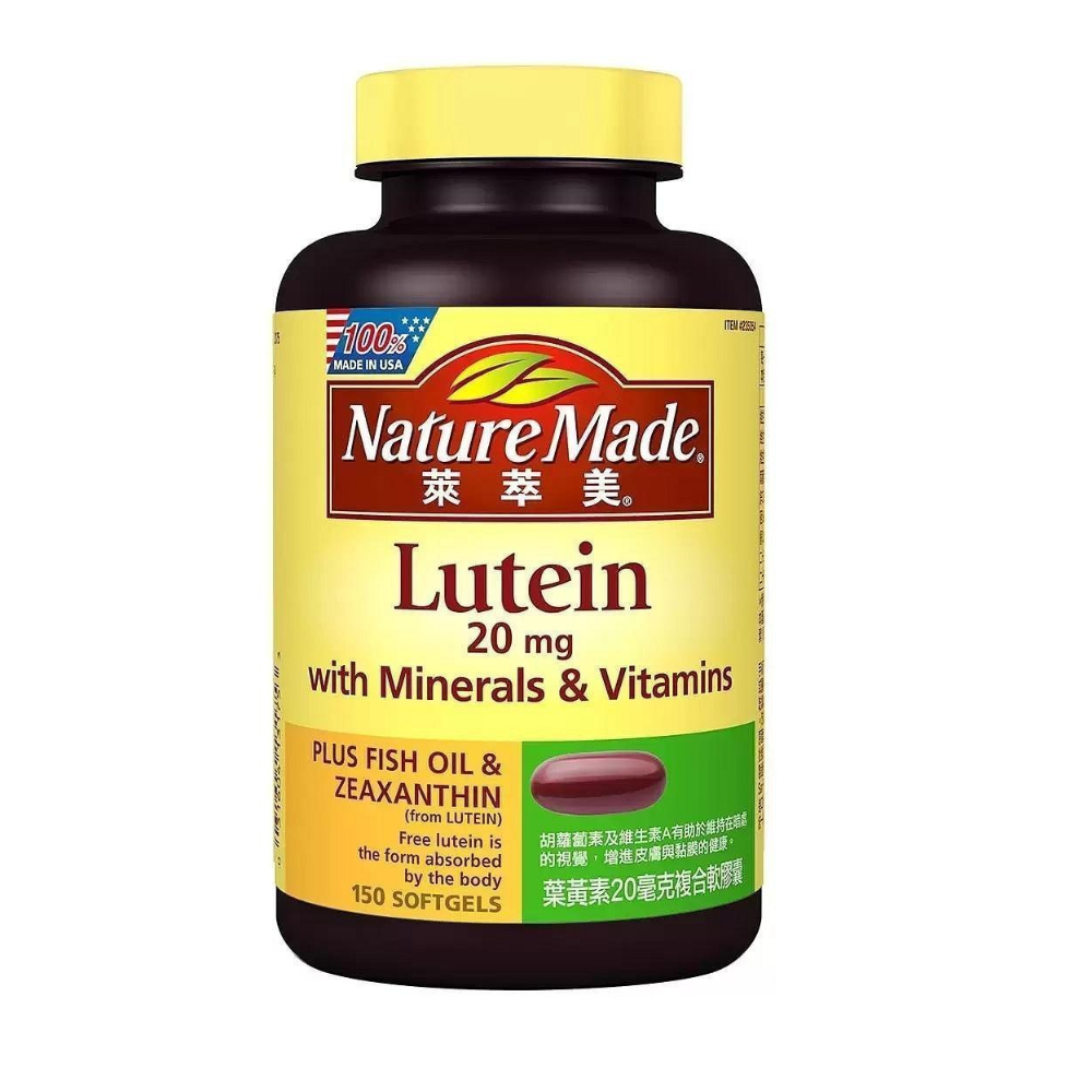 【現貨】萊萃美 葉黃素 綜合維生素礦物質 Super B+C 維他命C B群 維他命 Costco 好市多-規格圖4