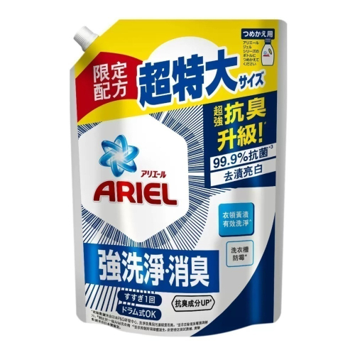 【現貨】分購 Ariel 抗臭新配方 洗衣精補充包 一包 1100公克 Costco 好市多 除臭 洗衣精