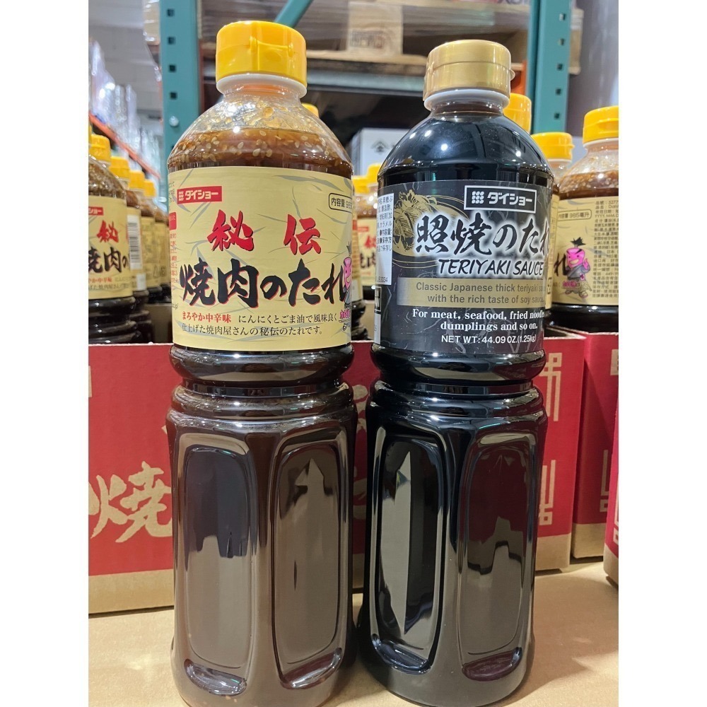 【即期現貨】Daisho 日式燒肉醬 日式照燒醬 Costco 日式燒肉 照燒醬 密傳燒肉醬 日式 BBQ醬 烤肉醬-細節圖3