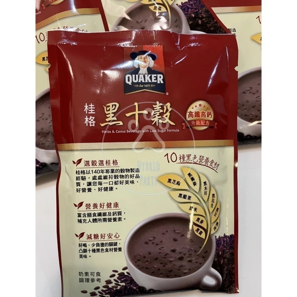 【現貨】桂格減糖黑十穀 Costco 好市多 桂格黑十穀 減糖 穀物 麥片 燕麥 健康 早餐 減糖黑十穀-細節圖4