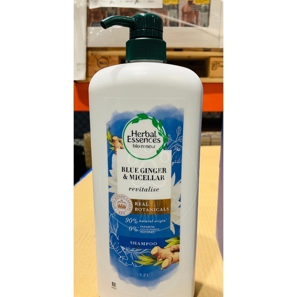【現貨】Herbal Essences 藍薑草本豐盈洗髮露 潤髮乳 1.2公升 Costco 藍薑草本洗髮精 藍薑-細節圖2