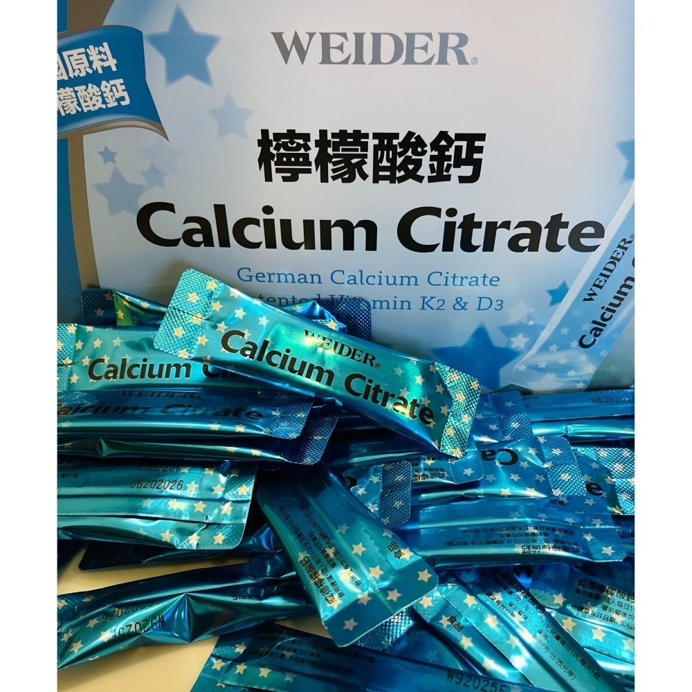 【現貨】散裝/分購 威德 益生菌 檸檬酸鈣 威德益生菌 威德檸檬酸鈣 WEIDER Costco-細節圖2