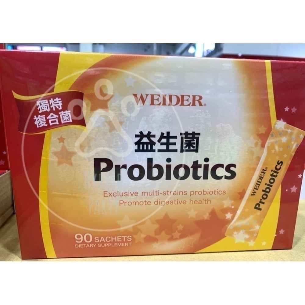 【現貨】散裝/分購 威德 益生菌 檸檬酸鈣 威德益生菌 威德檸檬酸鈣 WEIDER Costco-細節圖3