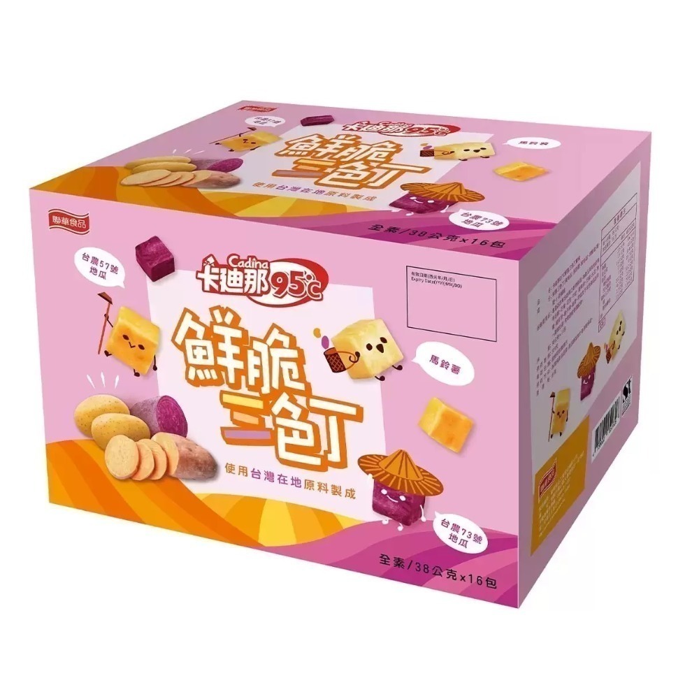 原箱出貨：38公克 X 16包