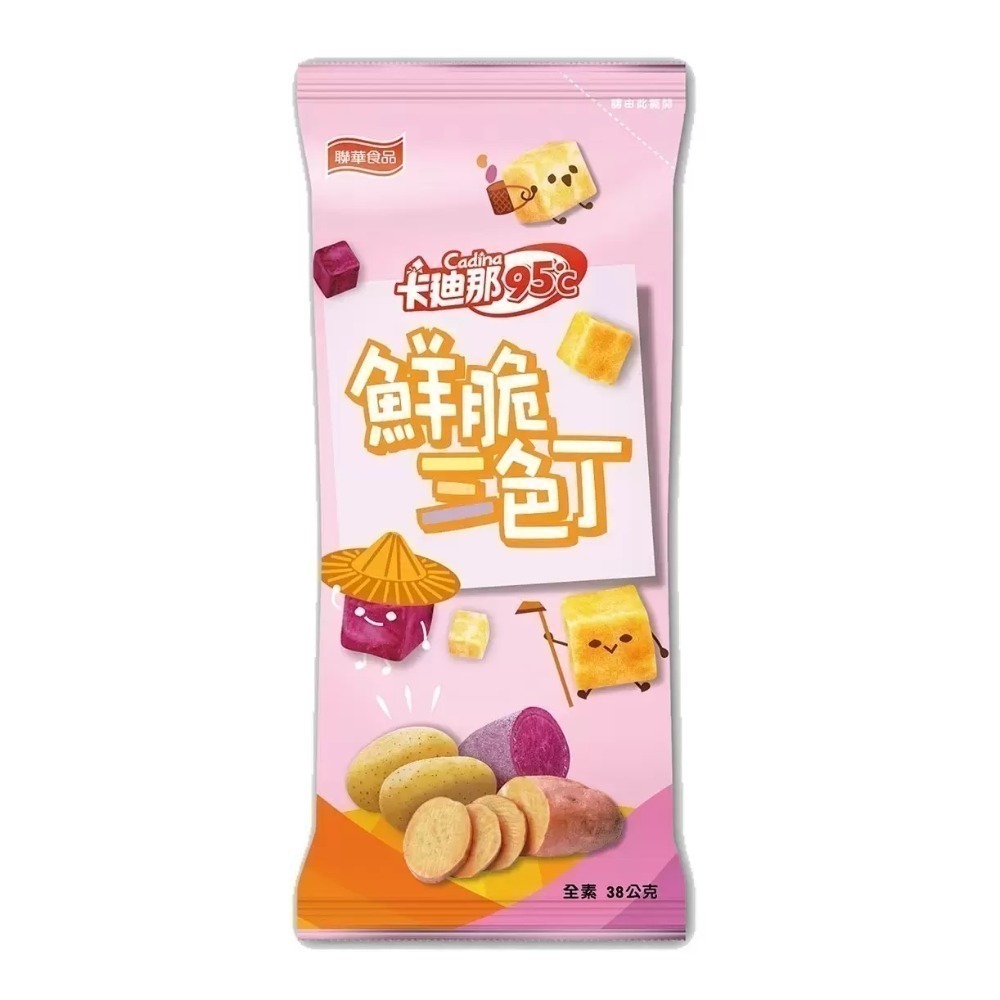 【現貨】卡廸那 95℃ 鮮脆三色丁 地瓜 馬鈴薯 薯塊 素食 小包裝 Costco 卡迪那-規格圖3