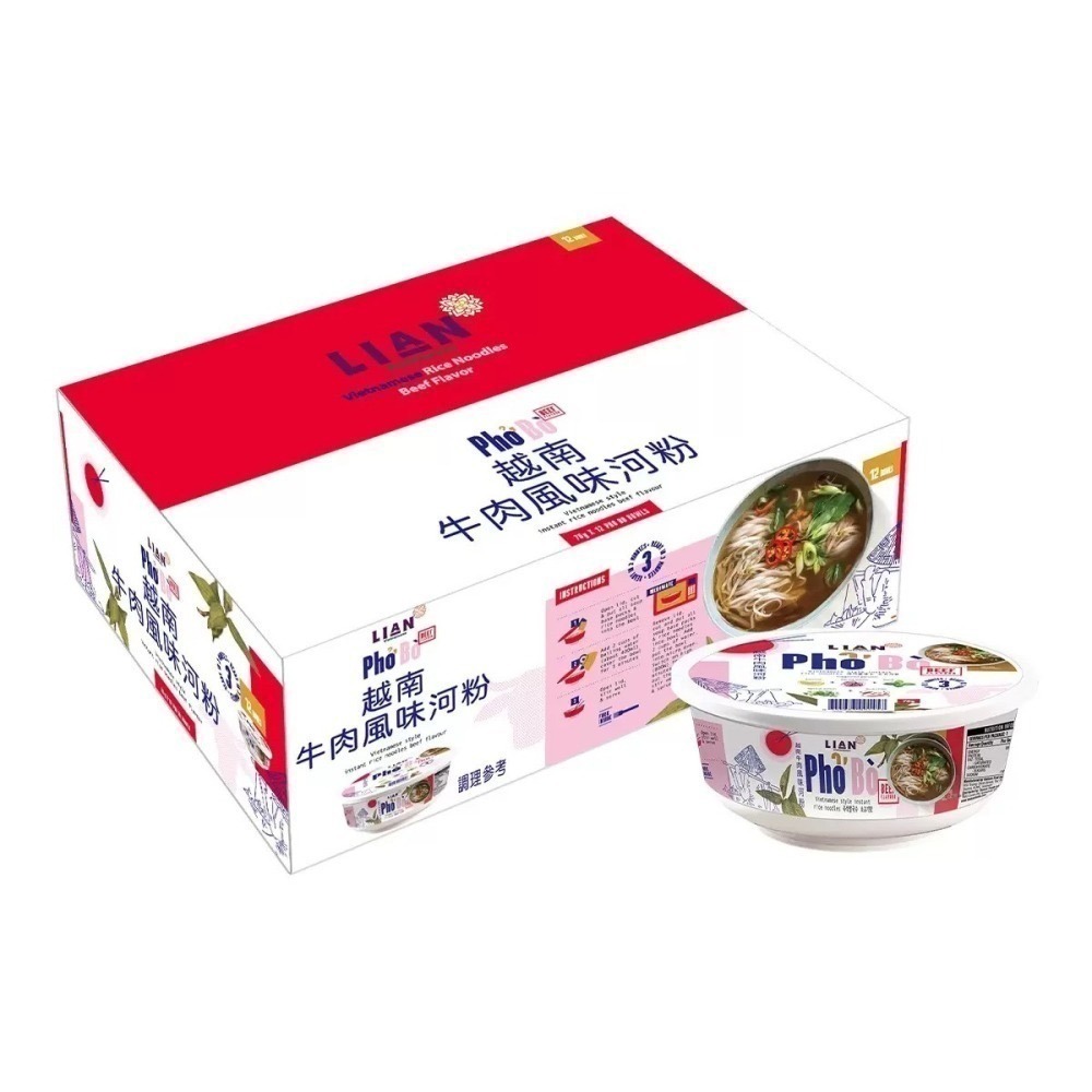 【現貨】分購 單碗 嘗鮮 Lian 越南牛肉風味河粉 越南河粉 Costco 好市多 越南 泡麵 牛肉河粉-細節圖3