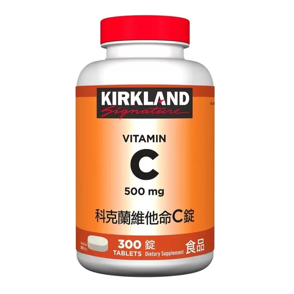 Costco 好市多 Kirkland 科克蘭 維他命C錠 超級維生素B群 300錠 維生素-規格圖3