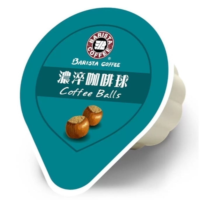 【即期現貨】Barista 西雅圖榛果風味濃淬咖啡球 Costco 好市多 咖啡球 榛果咖啡 榛果風味咖啡球-規格圖3