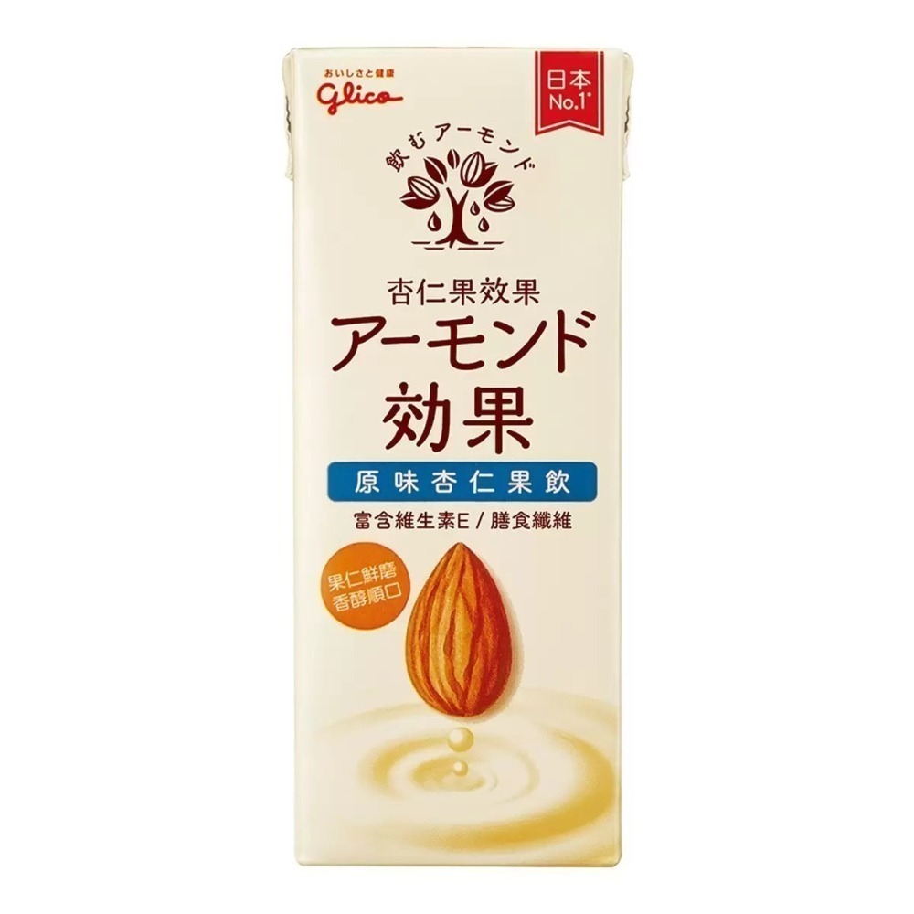 【現貨】特價 Glico 格力高 杏仁果飲 原味/無糖 196毫升 Almond 杏仁 杏仁飲 Costco 好市多-細節圖3