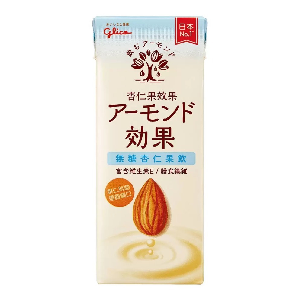 【現貨】特價 Glico 格力高 杏仁果飲 原味/無糖 196毫升 Almond 杏仁 杏仁飲 Costco 好市多-規格圖4