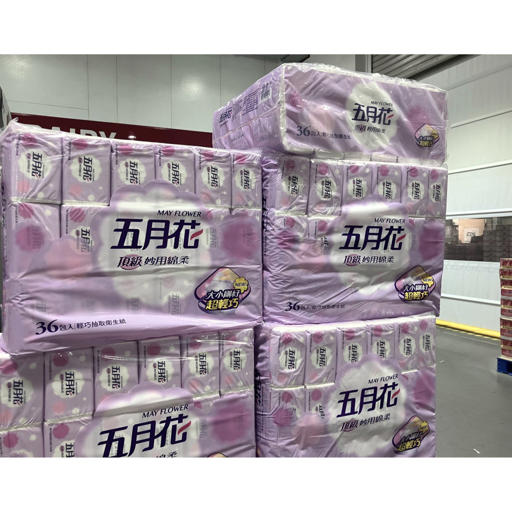 【宅配免運】130抽 X 108入 五月花 妙用綿柔抽取衛生紙 小尺寸 輕巧包 Mayflower Costco-細節圖2