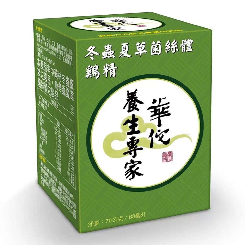 【宅配免運】華佗 冬蟲夏草菌絲體鷄精 68毫升 X 30入 年節送禮 探病 漢方 養生 雞精 Costco 好市多-細節圖2