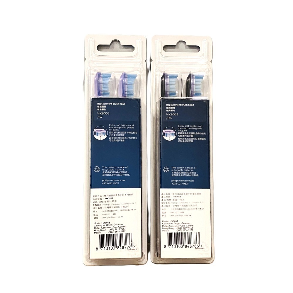【現貨】一組3入 Philips 飛利浦 Sonicare G3 智能護齦刷頭 HX9053 電動牙刷 牙刷頭-細節圖2