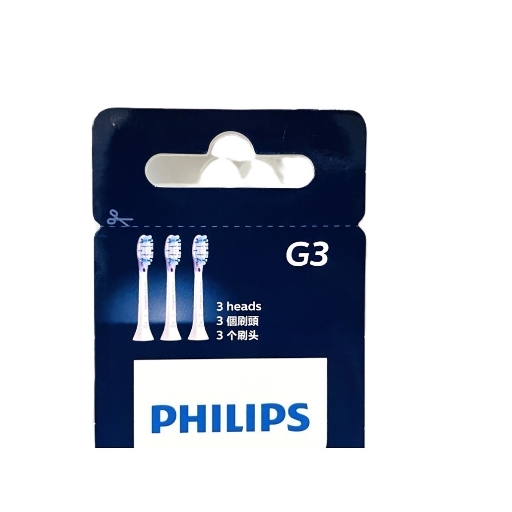 【現貨】一組3入 Philips 飛利浦 Sonicare G3 智能護齦刷頭 HX9053 電動牙刷 牙刷頭-規格圖2