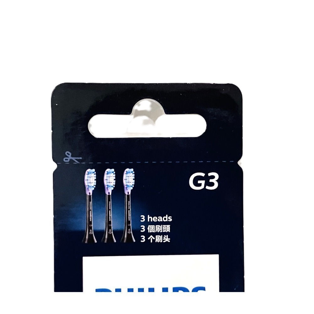 【現貨】一組3入 Philips 飛利浦 Sonicare G3 智能護齦刷頭 HX9053 電動牙刷 牙刷頭-規格圖2
