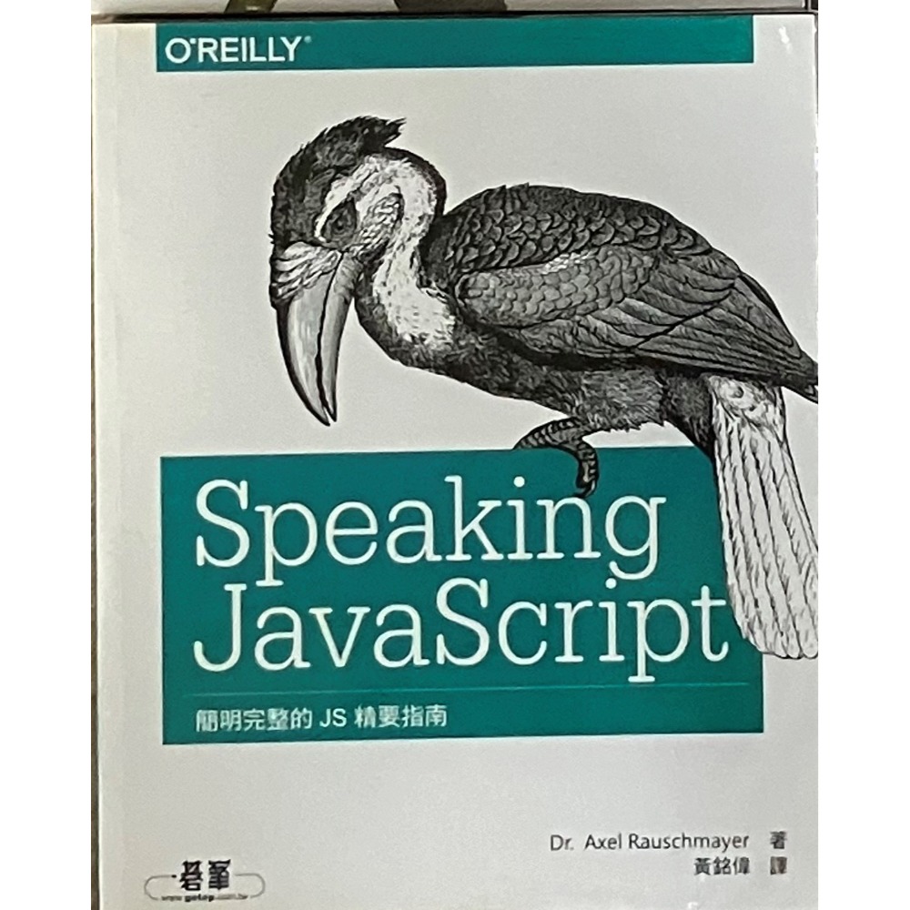 Speaking JavaScript