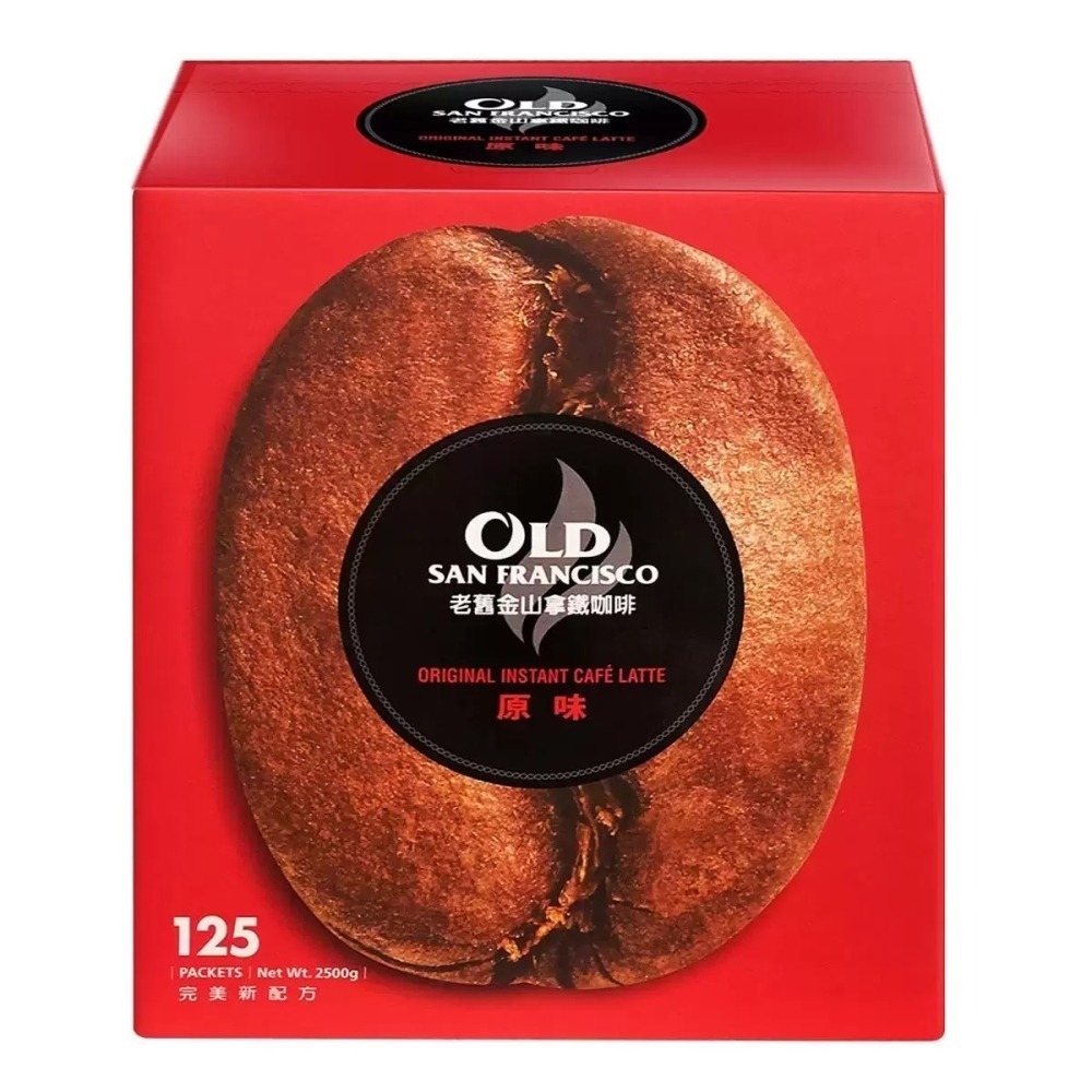【宅配免運】老舊金山 拿鐵咖啡原味 20公克 X 125入 有糖 三合一 Costco 好市多 即溶咖啡 登山 露營-細節圖2