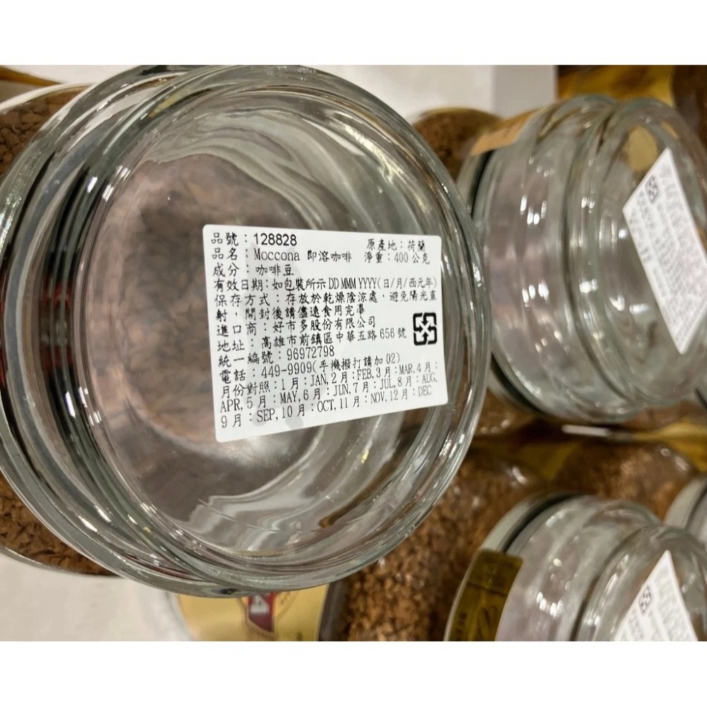 【現貨】Moccona 中烘焙即溶咖啡粉 400公克 Costco 好市多 摩可納 即溶咖啡-細節圖3