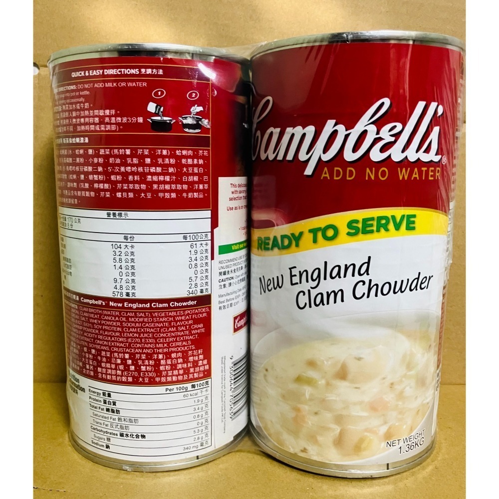 【現貨】Campbell 金寶 新英倫蛤蜊濃湯 1.36公斤 Costco 好市多 澳洲 濃湯 罐頭 焗飯-細節圖2