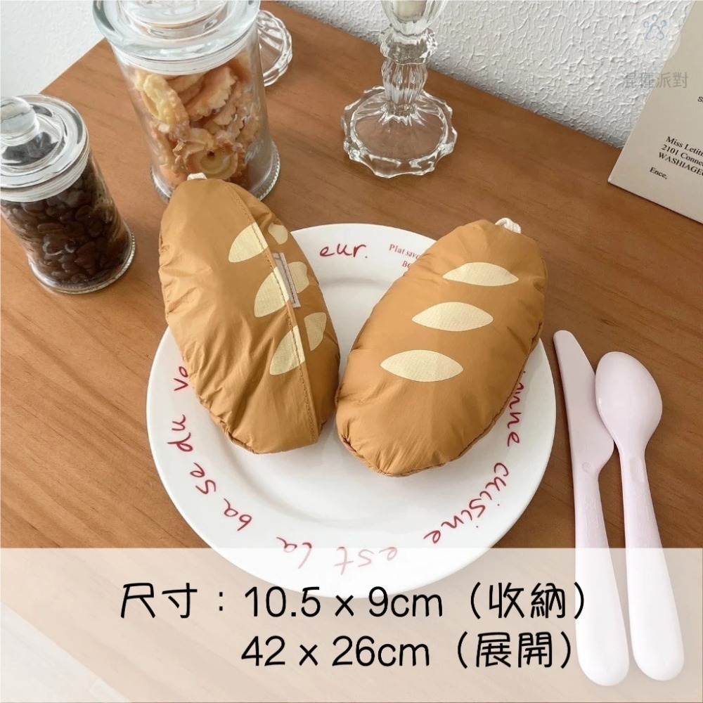 【現貨】麵包購物袋 法國麵包 環保袋 手提袋 收納購物袋 環保購物袋 造型購物袋 摺疊收納包 大容量 聖誕節 交換禮物-細節圖3