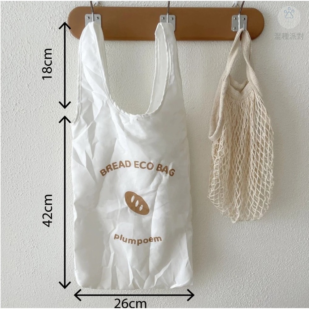 【現貨】麵包購物袋 法國麵包 環保袋 手提袋 收納購物袋 環保購物袋 造型購物袋 摺疊收納包 大容量 聖誕節 交換禮物-細節圖4