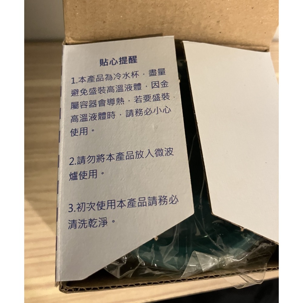 【股東會紀念品】中鋼 鯨彩都繪冷水杯 TE抗菌不銹鋼 330ml 不鏽鋼 水杯 露營 登山 方便攜帶-細節圖4