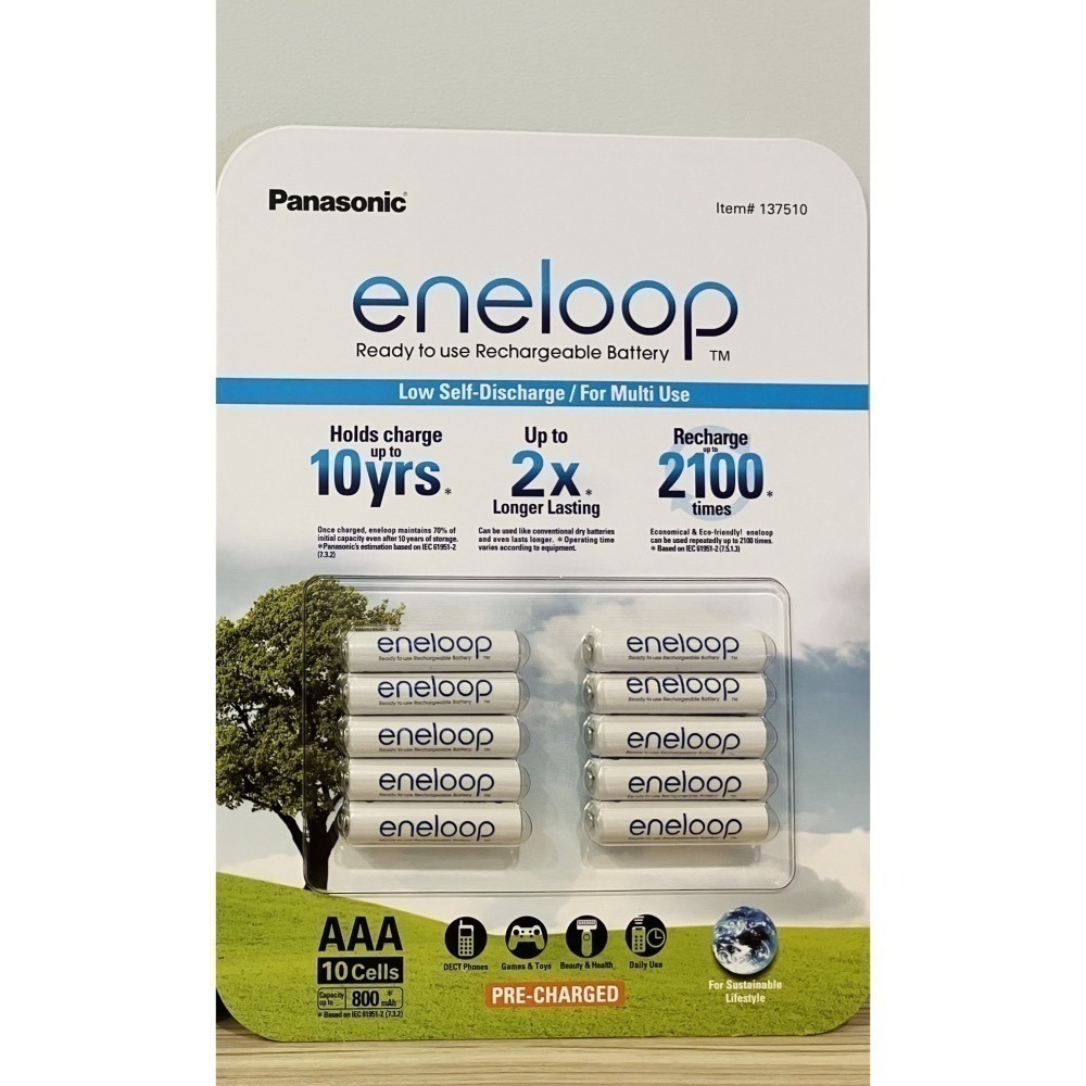 【現貨】Panasonic Eneloop 充電器含電池組 三號 四號 電池 Costco 好市多 防災 充電電池-細節圖4