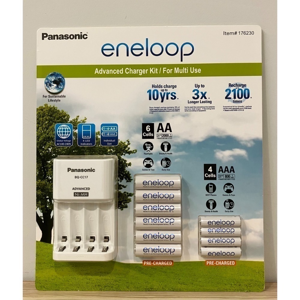 Eneloop充電器含電池組