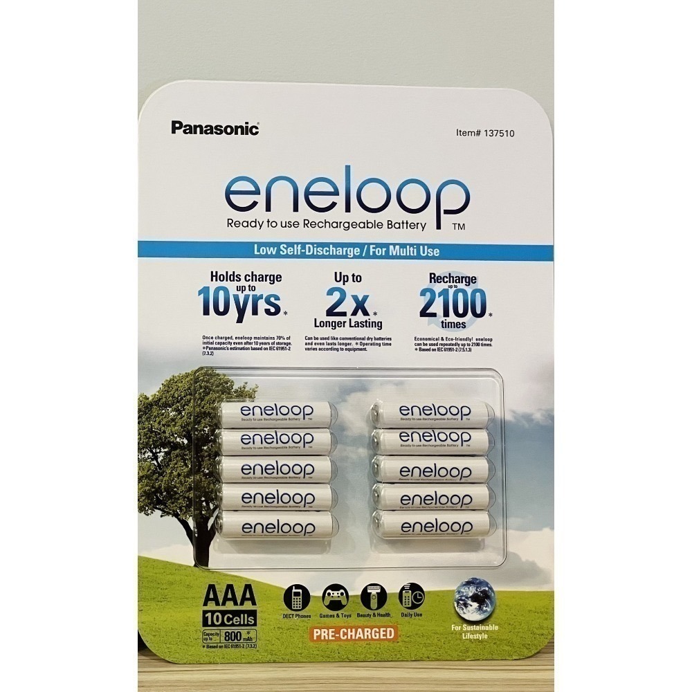 【現貨】Panasonic Eneloop 充電器含電池組 三號 四號 電池 Costco 好市多 防災 充電電池-規格圖7