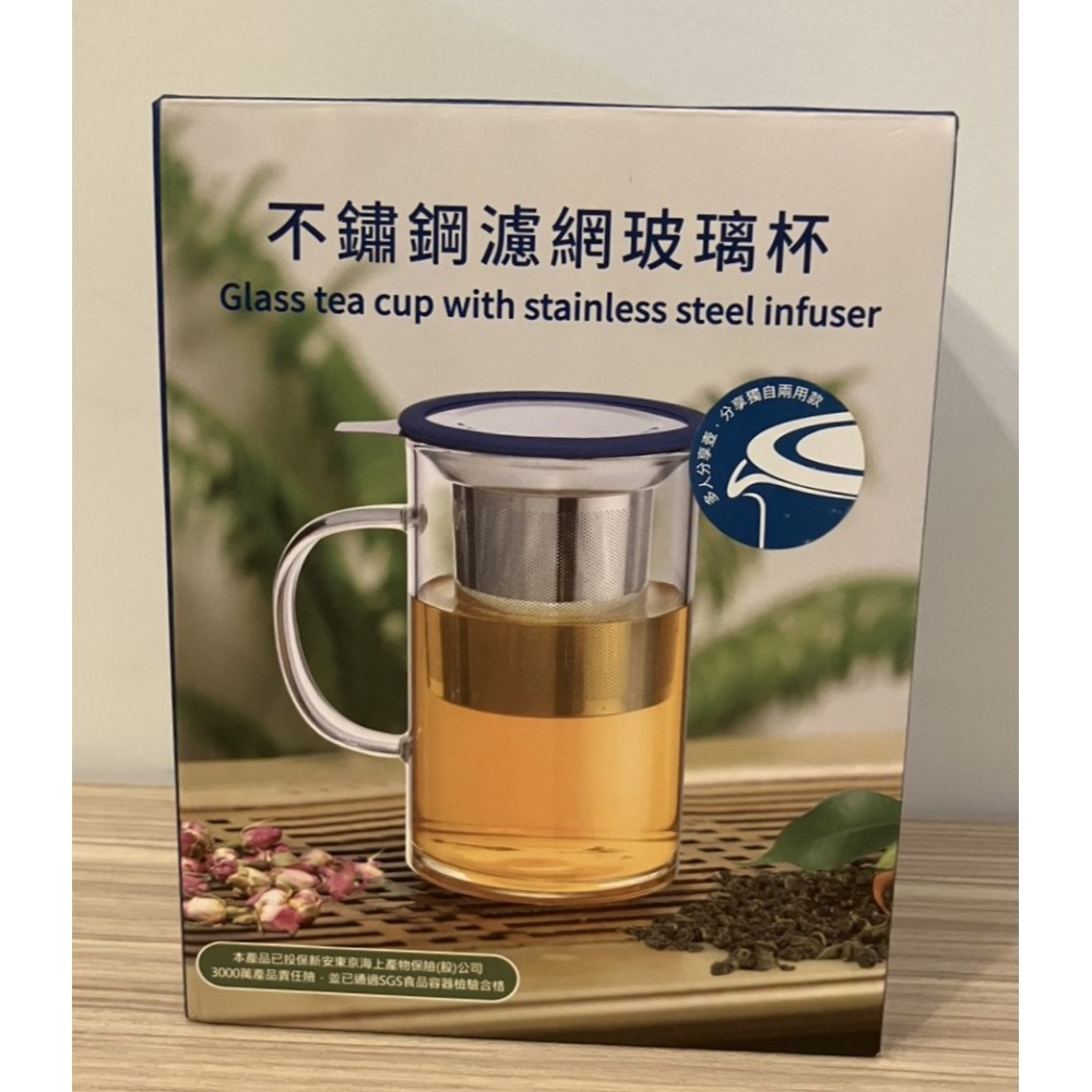 【股東會紀念品】凱基金 不鏽鋼濾網玻璃杯 泡茶杯 BLACK HAMMER 茶壺 開發金 中華開發 玻璃杯 公杯 辦公-細節圖2