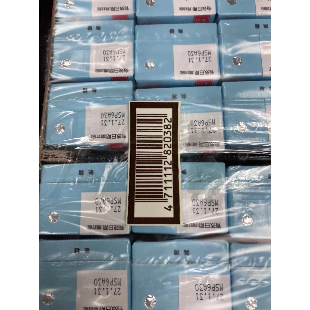 【現貨】散裝/分購 Glico 格力高 杏仁果飲 無糖 一瓶196毫升 杏仁 Costco 好市多 杏仁飲-細節圖2