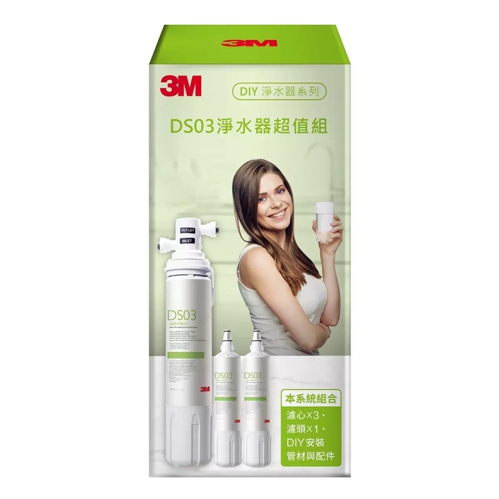 【現貨】3M DS03 極淨便捷淨水器 DIY組/替換濾心 濾心 濾芯 Costco 好市多 濾水 淨水 過濾-規格圖5