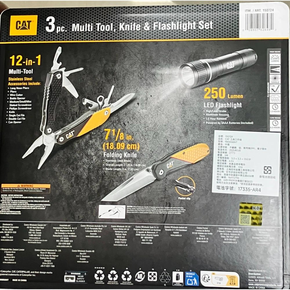 【現貨】CAT 多功能工具三件組 鉗子 折疊刀 手電筒 Costco 十二合一 萬用鉗 防災 緊急避難 風災 地震-細節圖5
