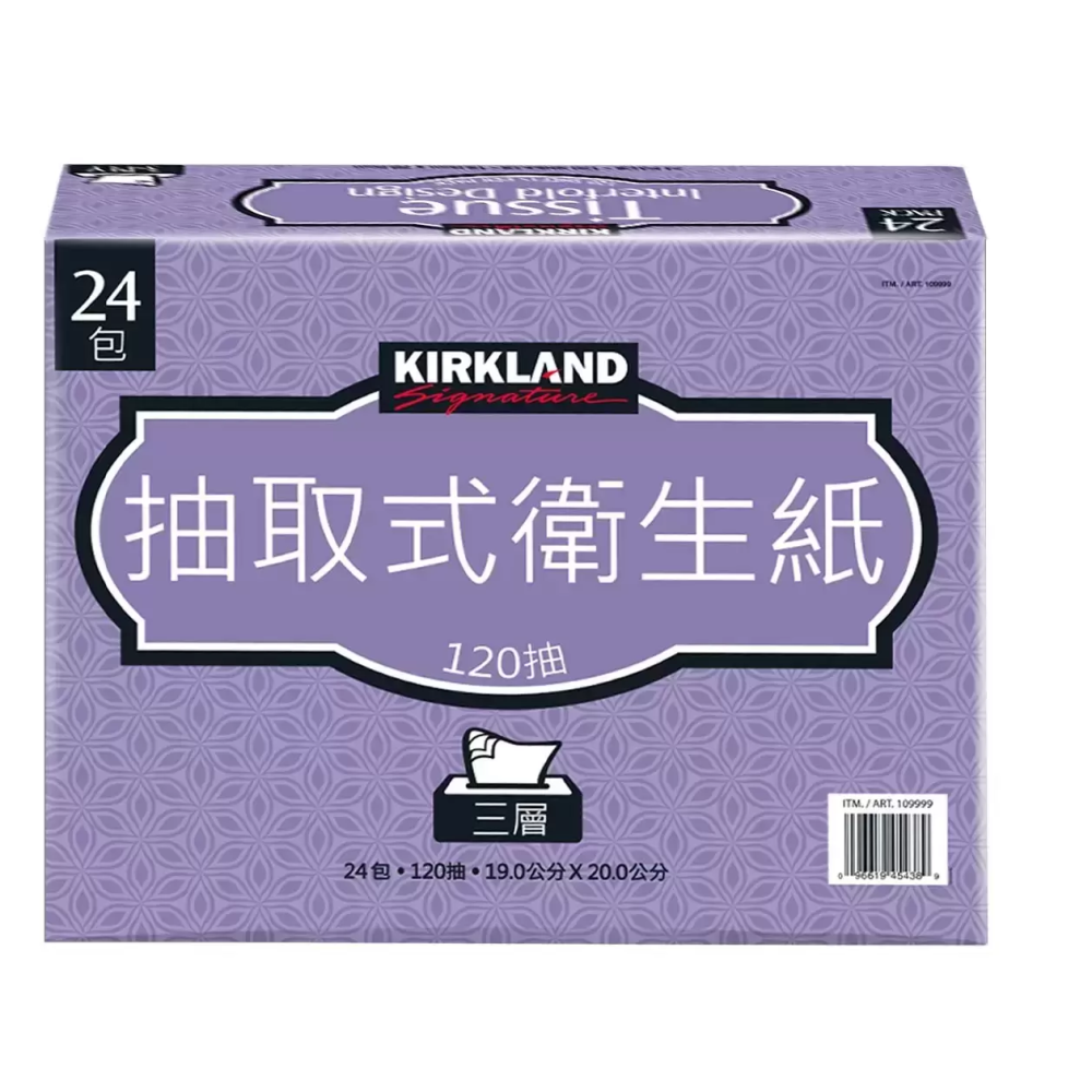【宅配免運】Kirkland 科克蘭三層抽取式衛生紙 120抽 X 72入 Costco 好市多 科克蘭衛生紙-細節圖2