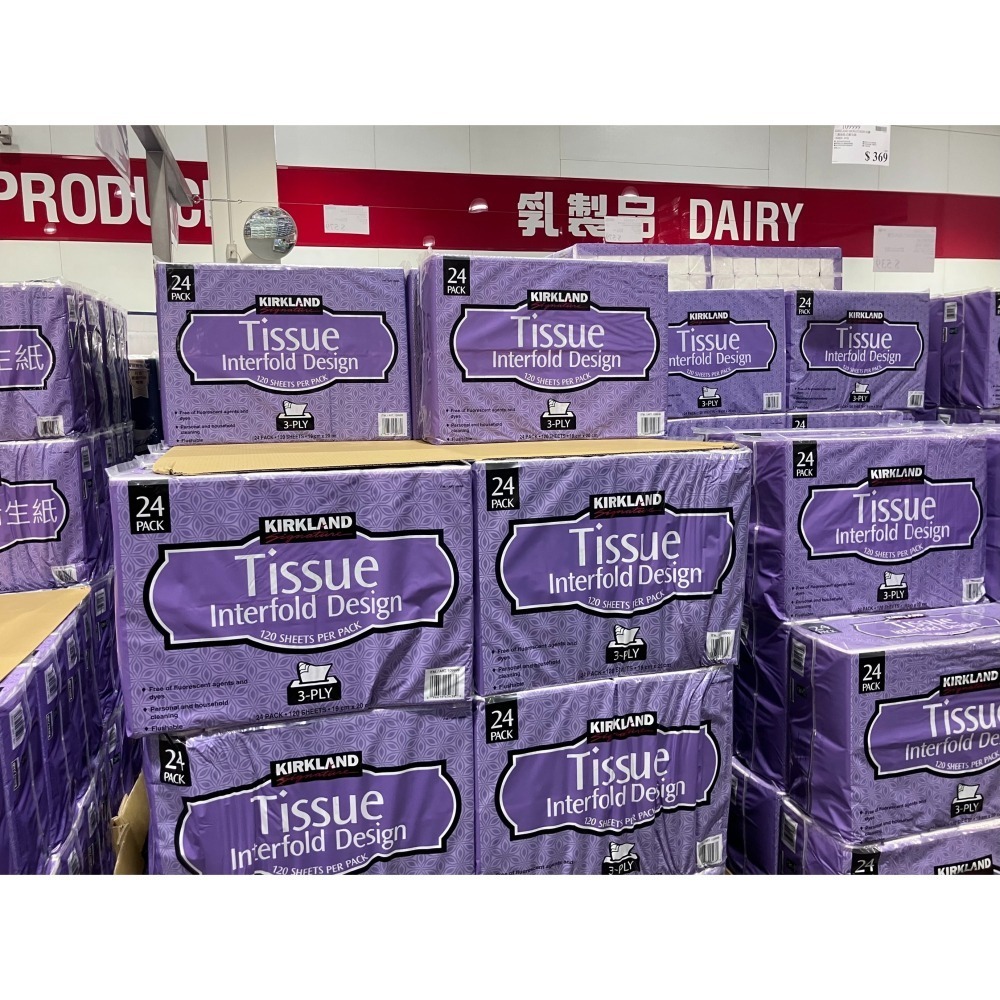 【宅配免運】Kirkland 科克蘭三層抽取式衛生紙 120抽 X 72入 Costco 好市多 科克蘭衛生紙-細節圖2