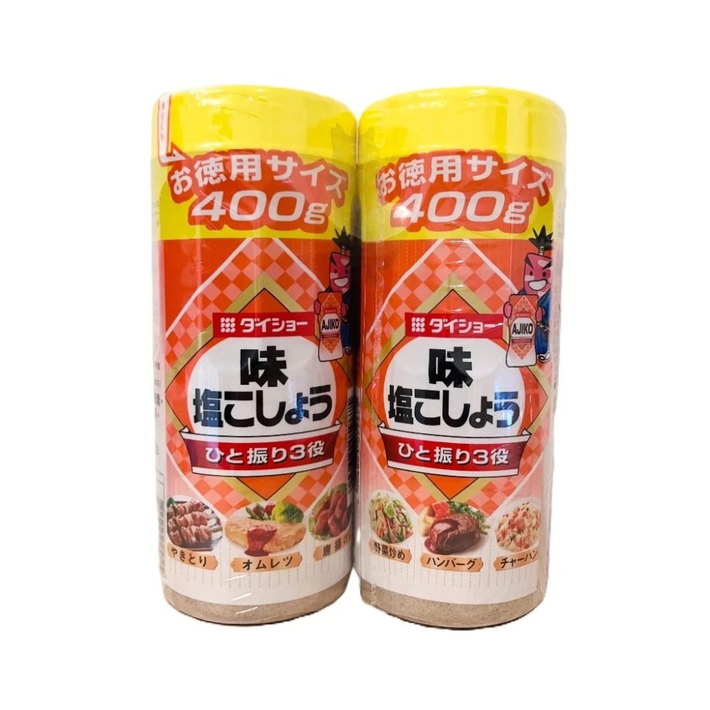 【現貨】Daisho 胡椒鹽 一罐400公克 Costco 好市多 黑胡椒 白胡椒 胡椒粉 料理-細節圖2