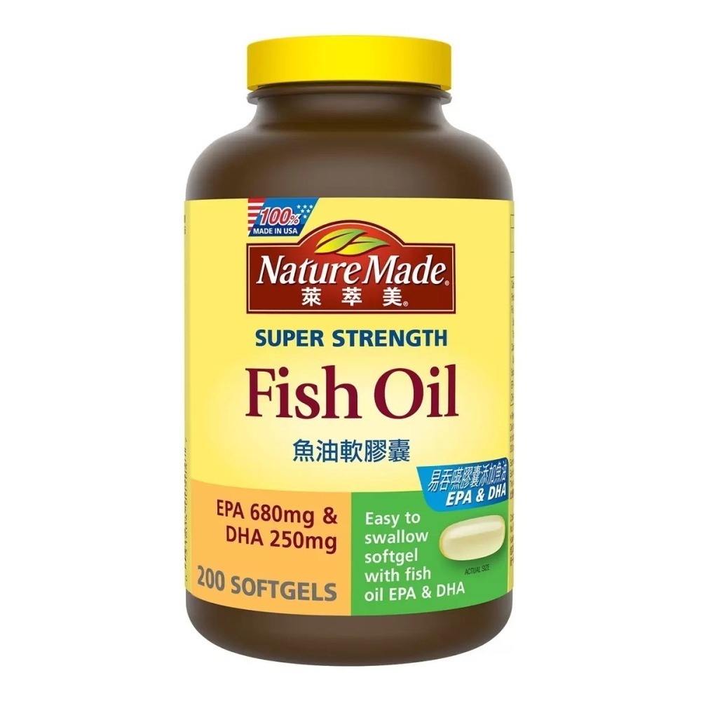 【現貨】Nature Made 萊萃美 Omega-3 魚油 軟膠囊 200粒 Costco 好市多 DHA EPA-細節圖3